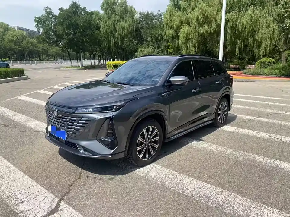 Changan CS75 PLUS