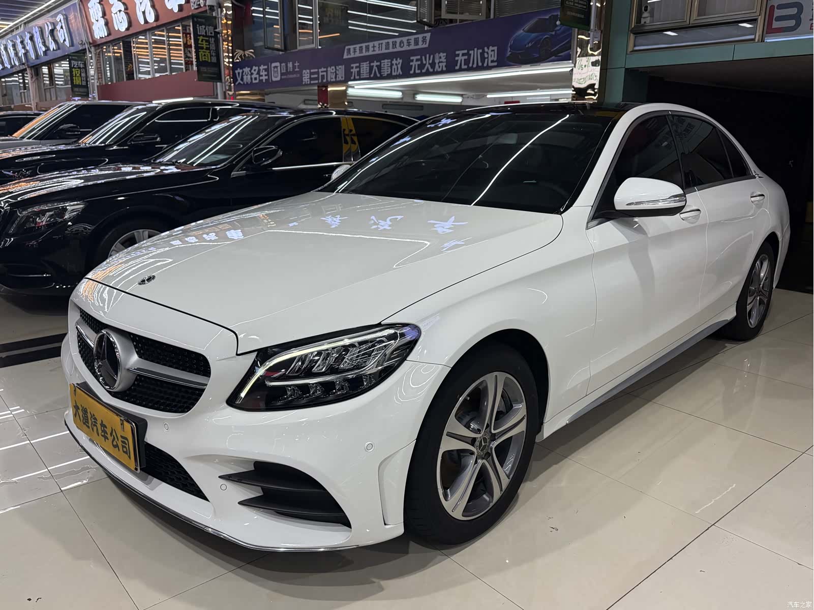 Mercedes-Benz C-Class, 2020 1
