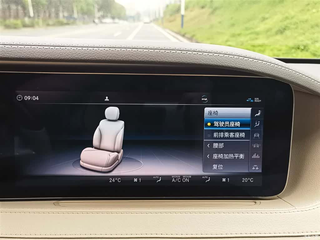 Mercedes-Benz S-Class, 2018 16
