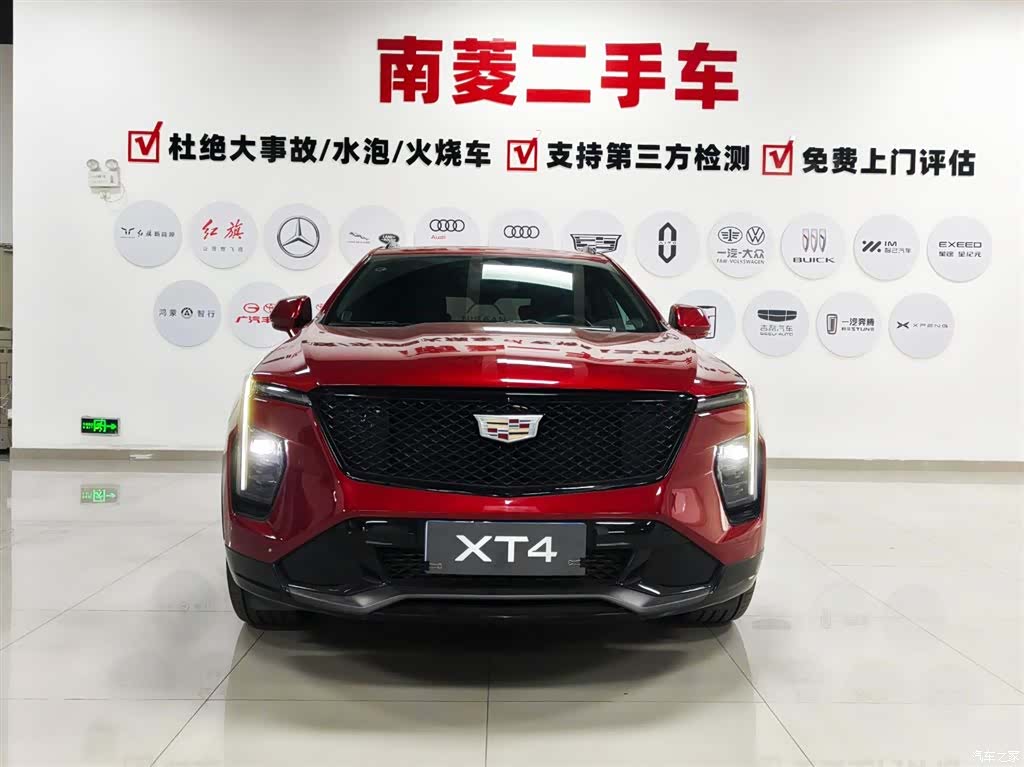 Cadillac XT4, 2023 2