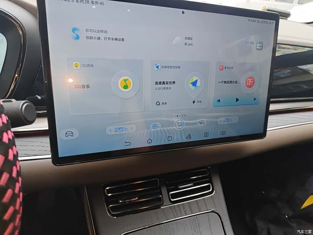 BYD Han, 2022 14