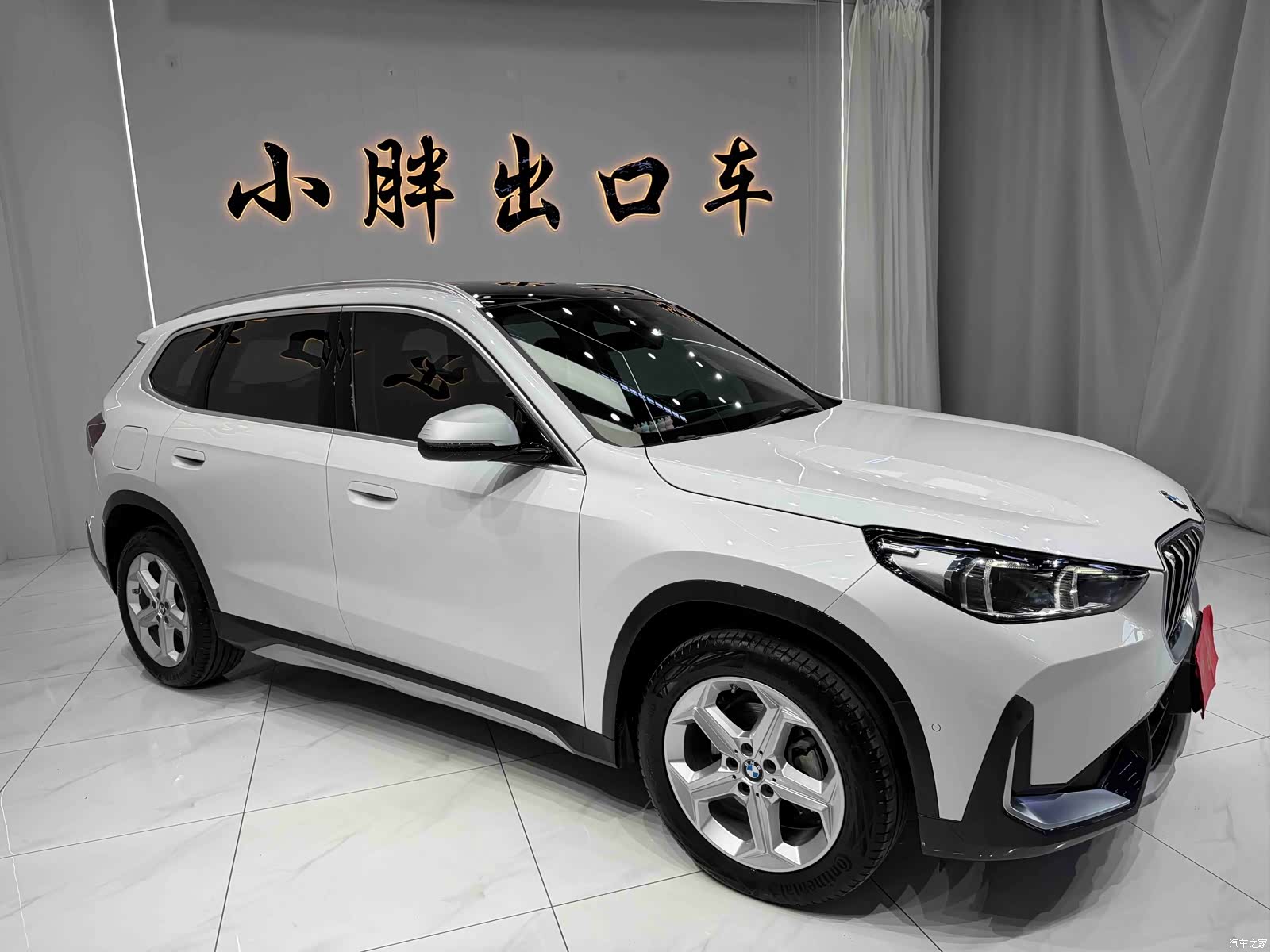 BMW X1, 2023 3