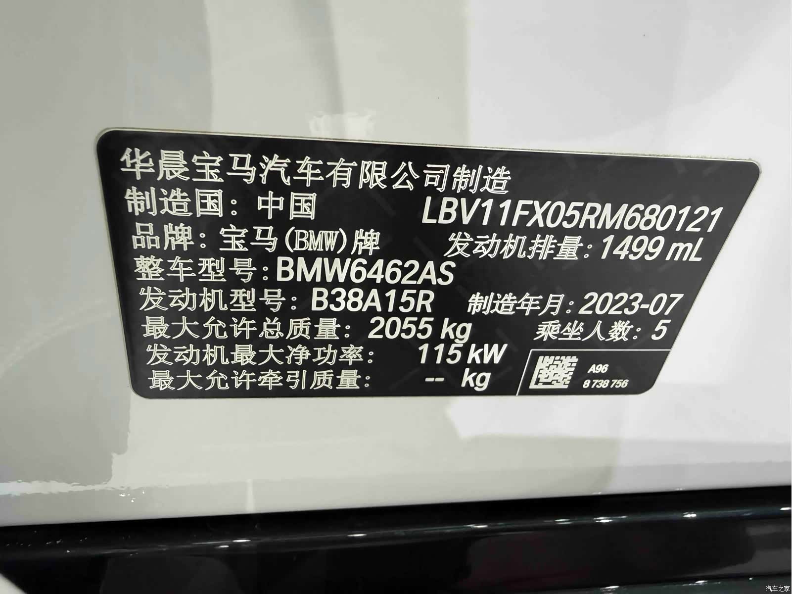 BMW X1, 2023 21
