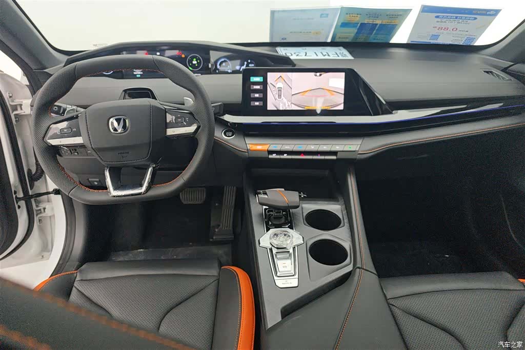 Changan UNI-V, 2026 12