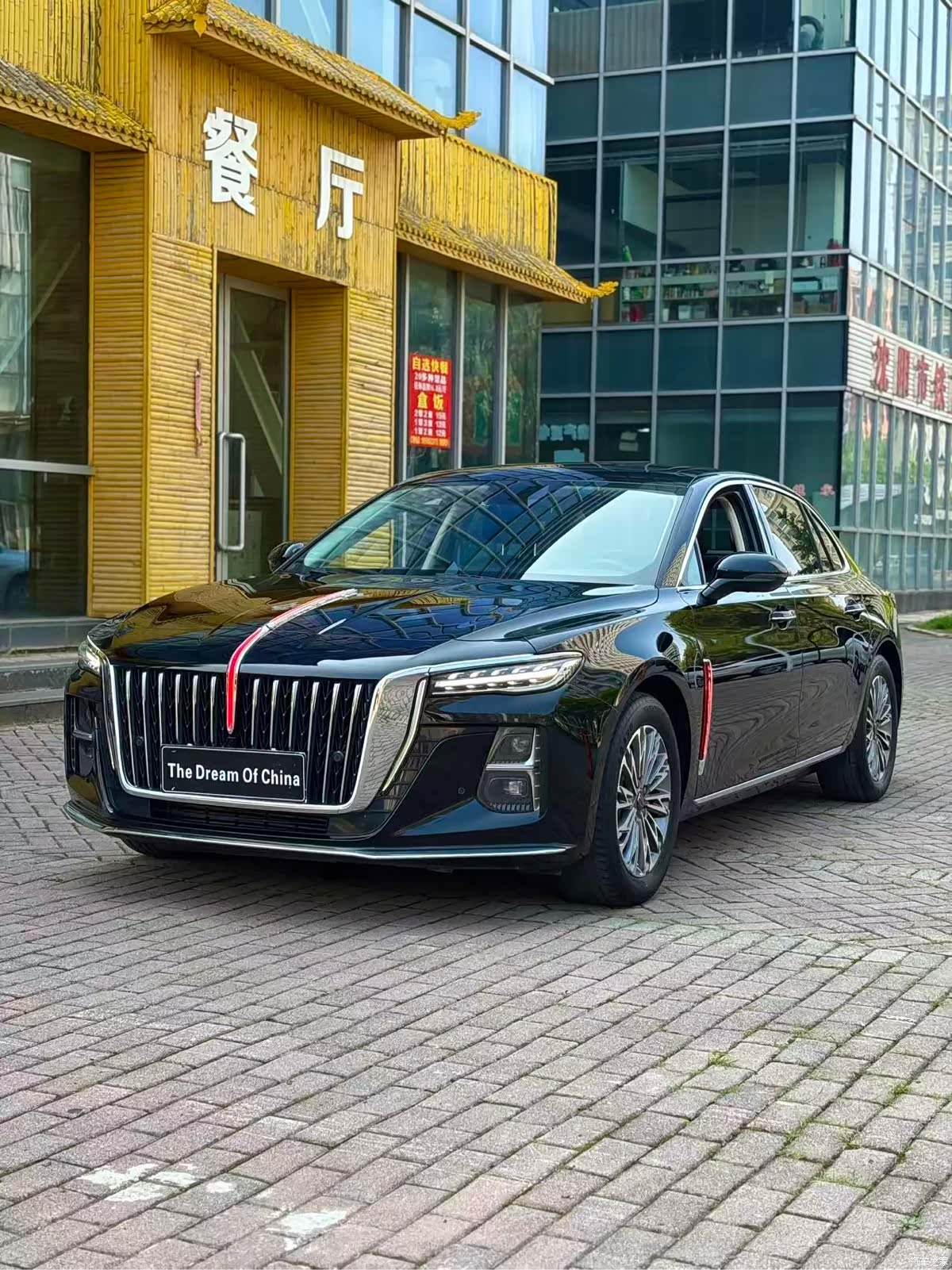 Hongqi H5
