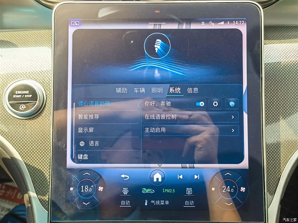 Mercedes-Benz GLC, 2023 23