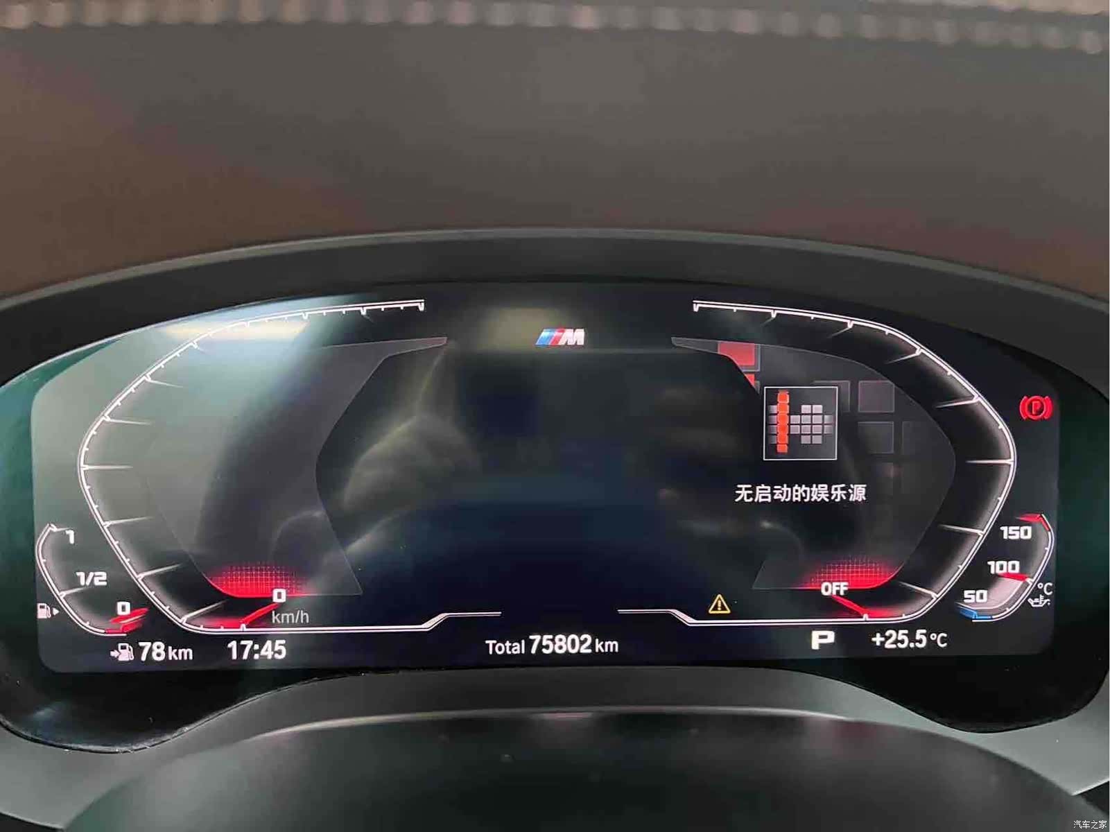 BMW 5 Series, 2021 21