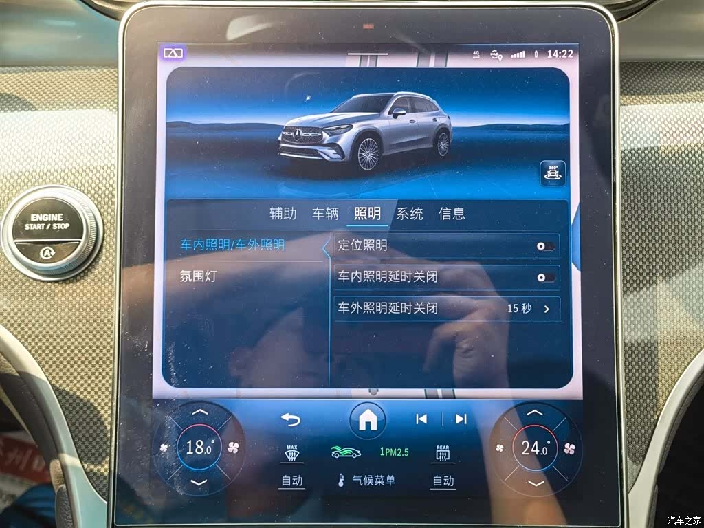 Mercedes-Benz GLC, 2023 22
