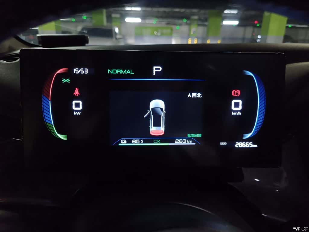 BYD E2, 2023 7