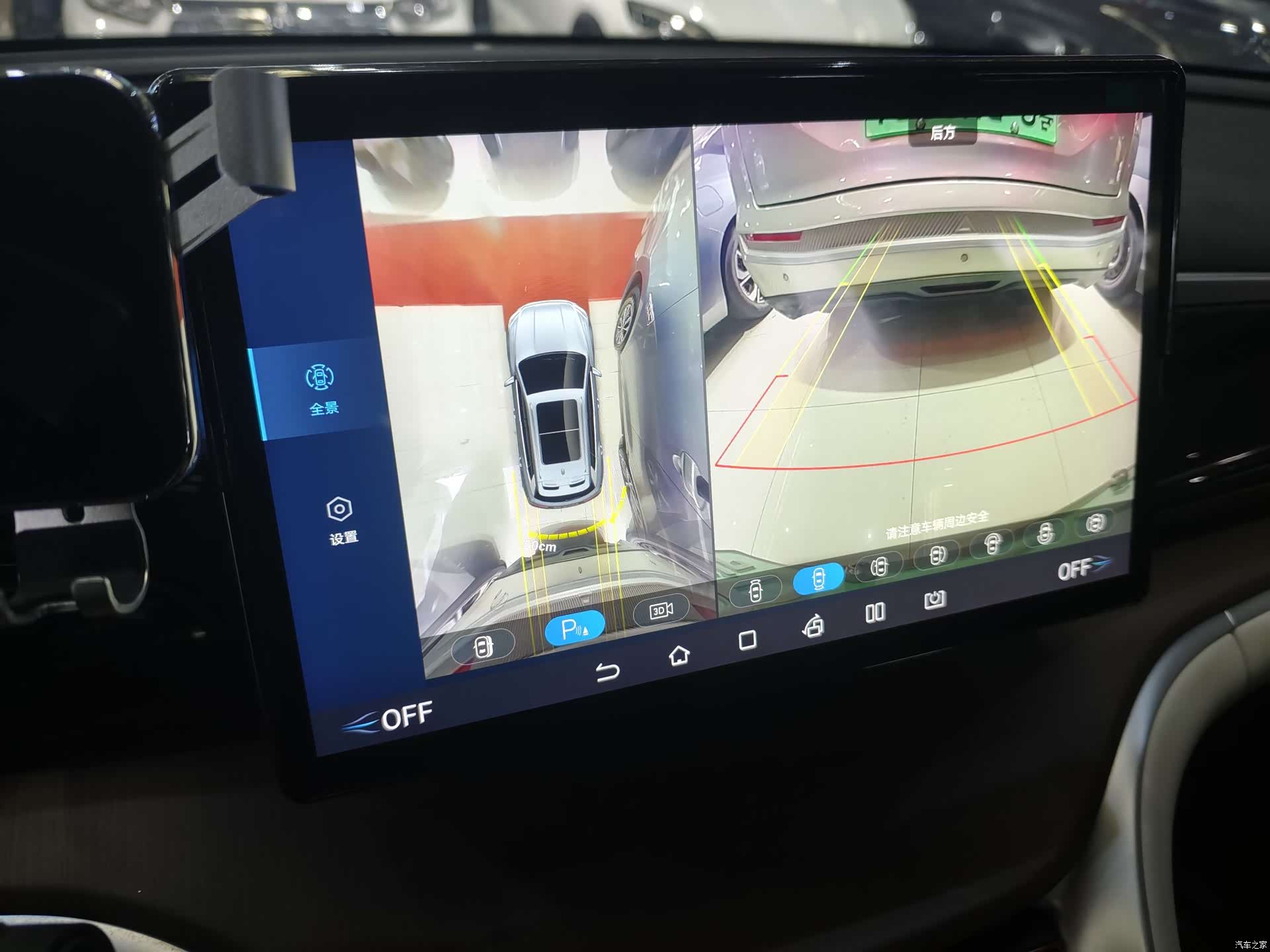 BYD Song, 2023 14