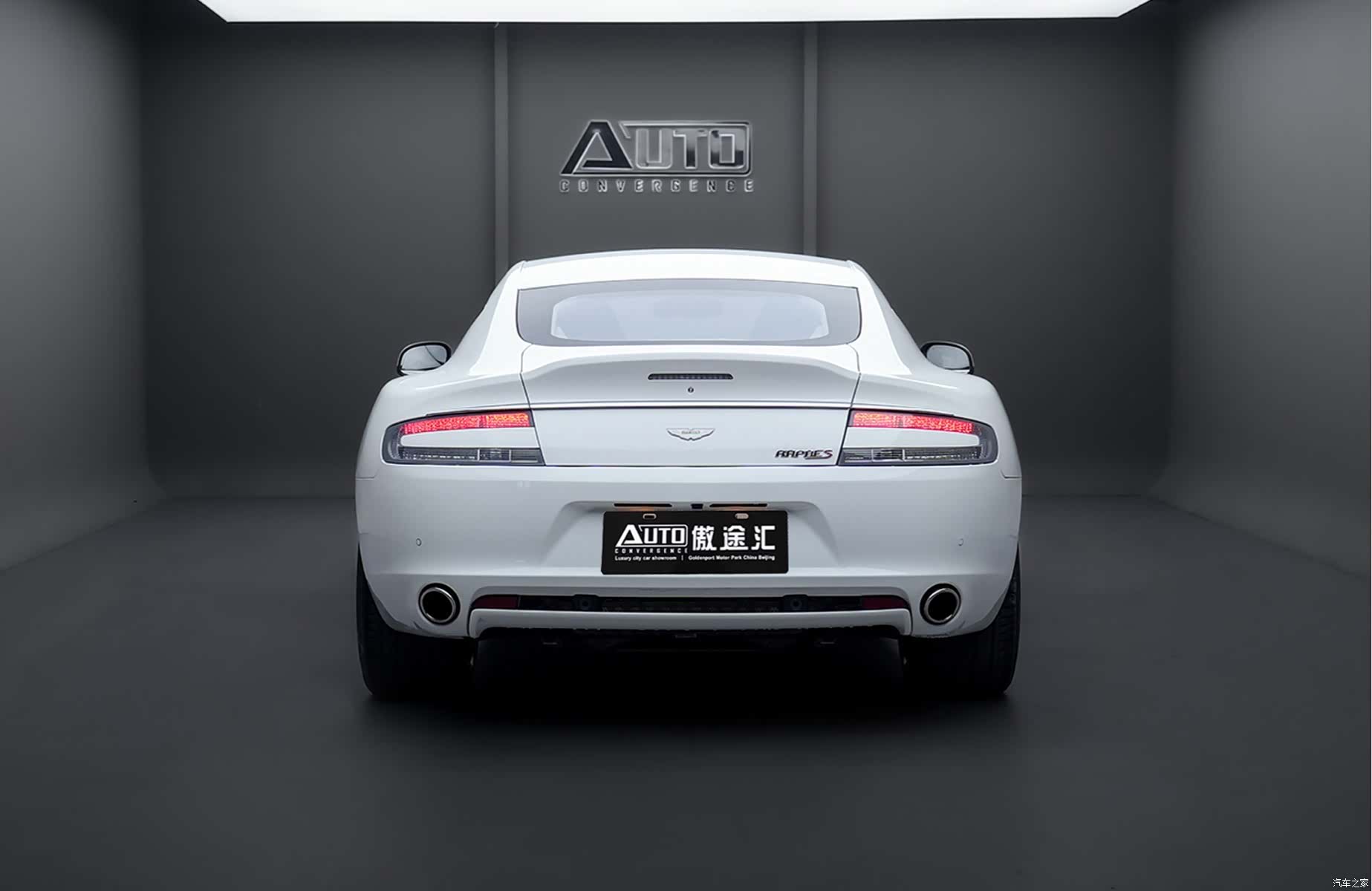 Aston Martin Rapide, 2016 4