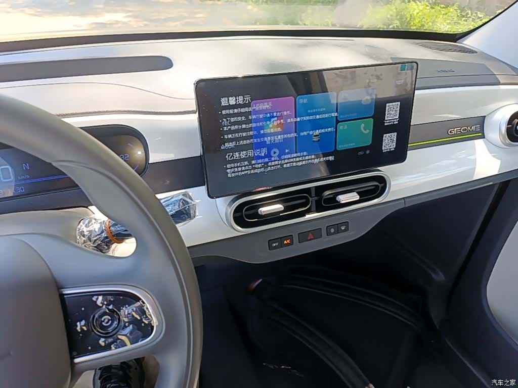 Geely Panda, 2026 13