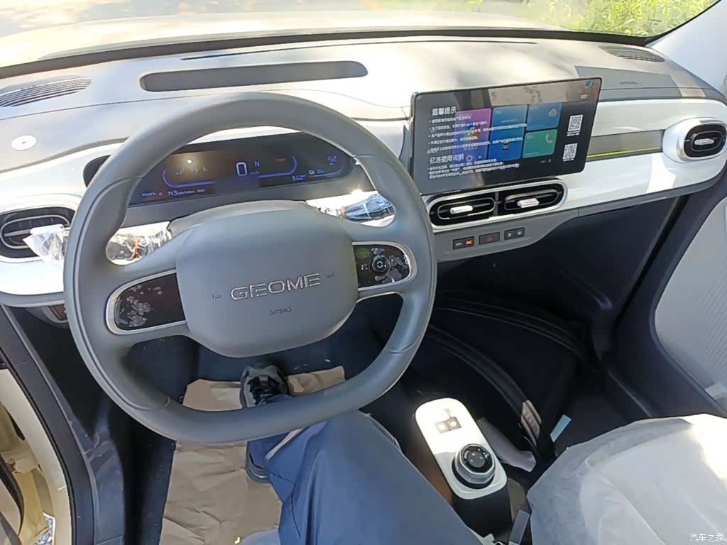 Geely Panda, 2026 10