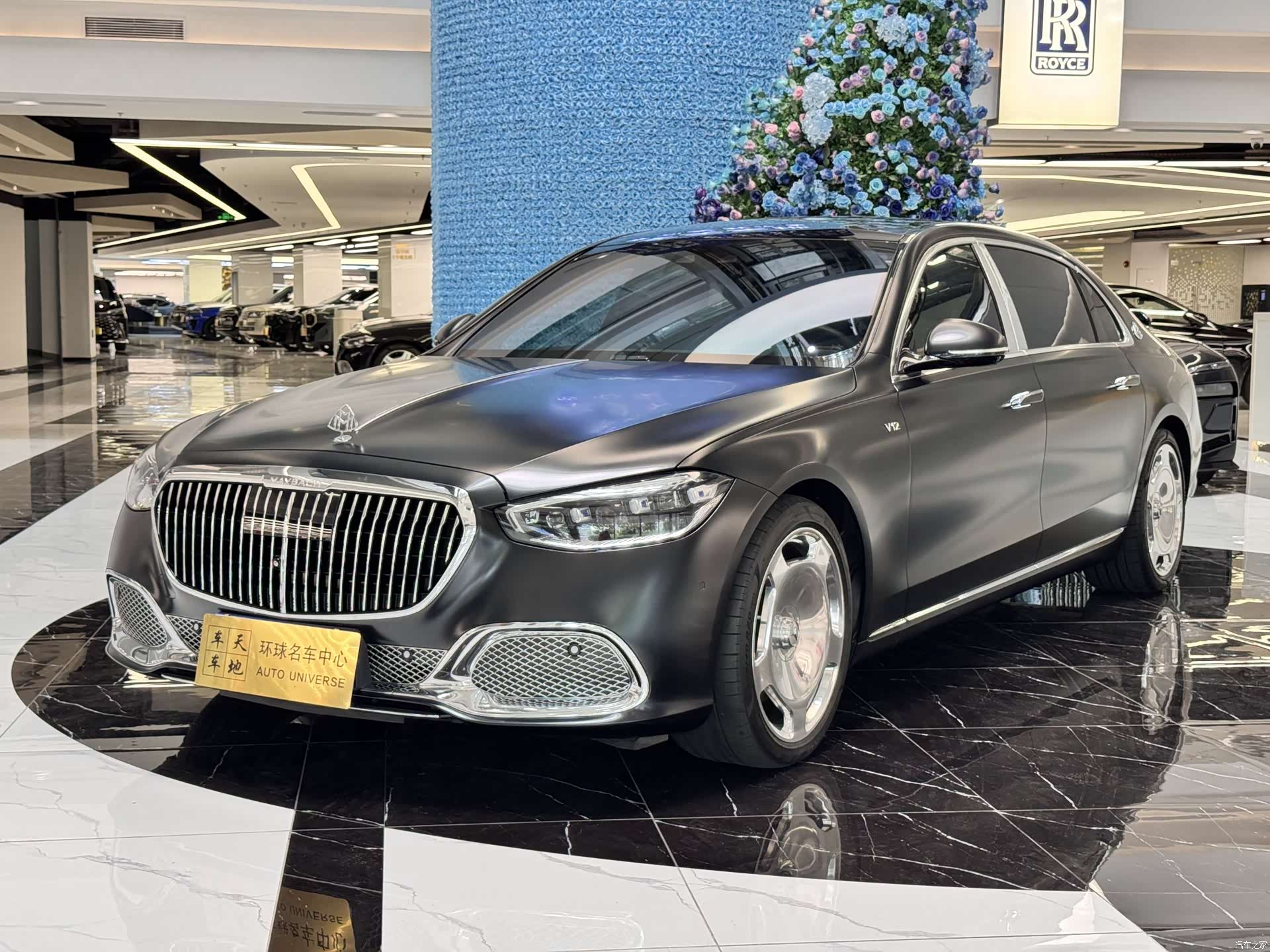 Maybach S-Class, 2023 1
