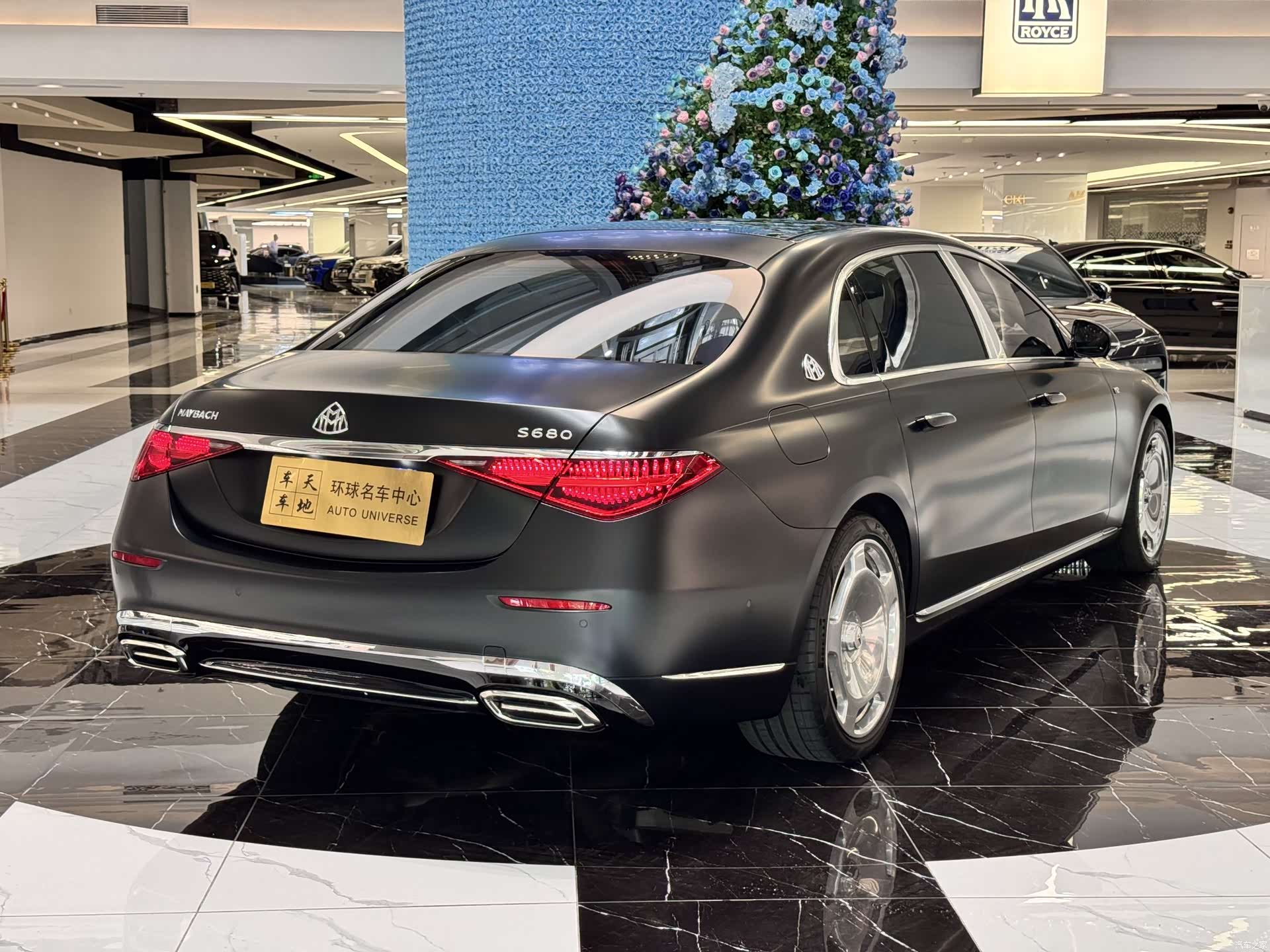 Maybach S-Class, 2023 28