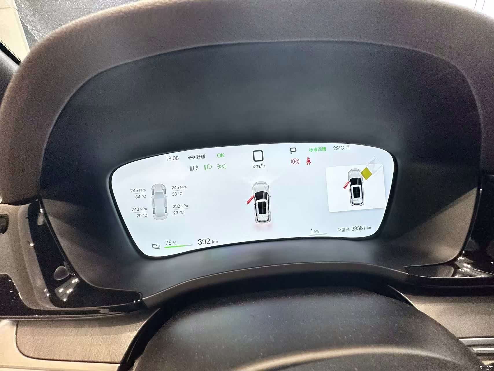 BYD Song, 2025 10