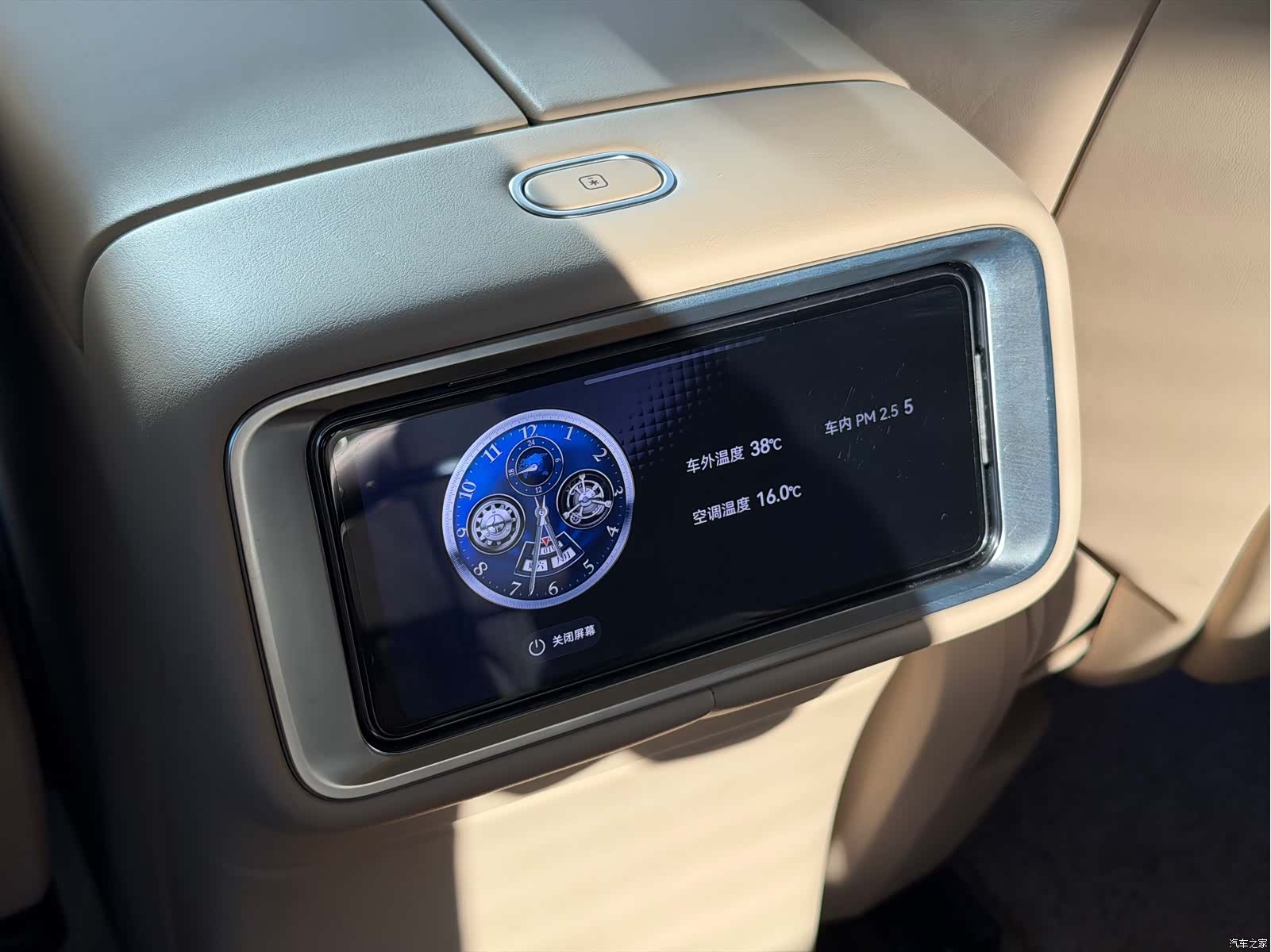 AITO M9, 2025 12