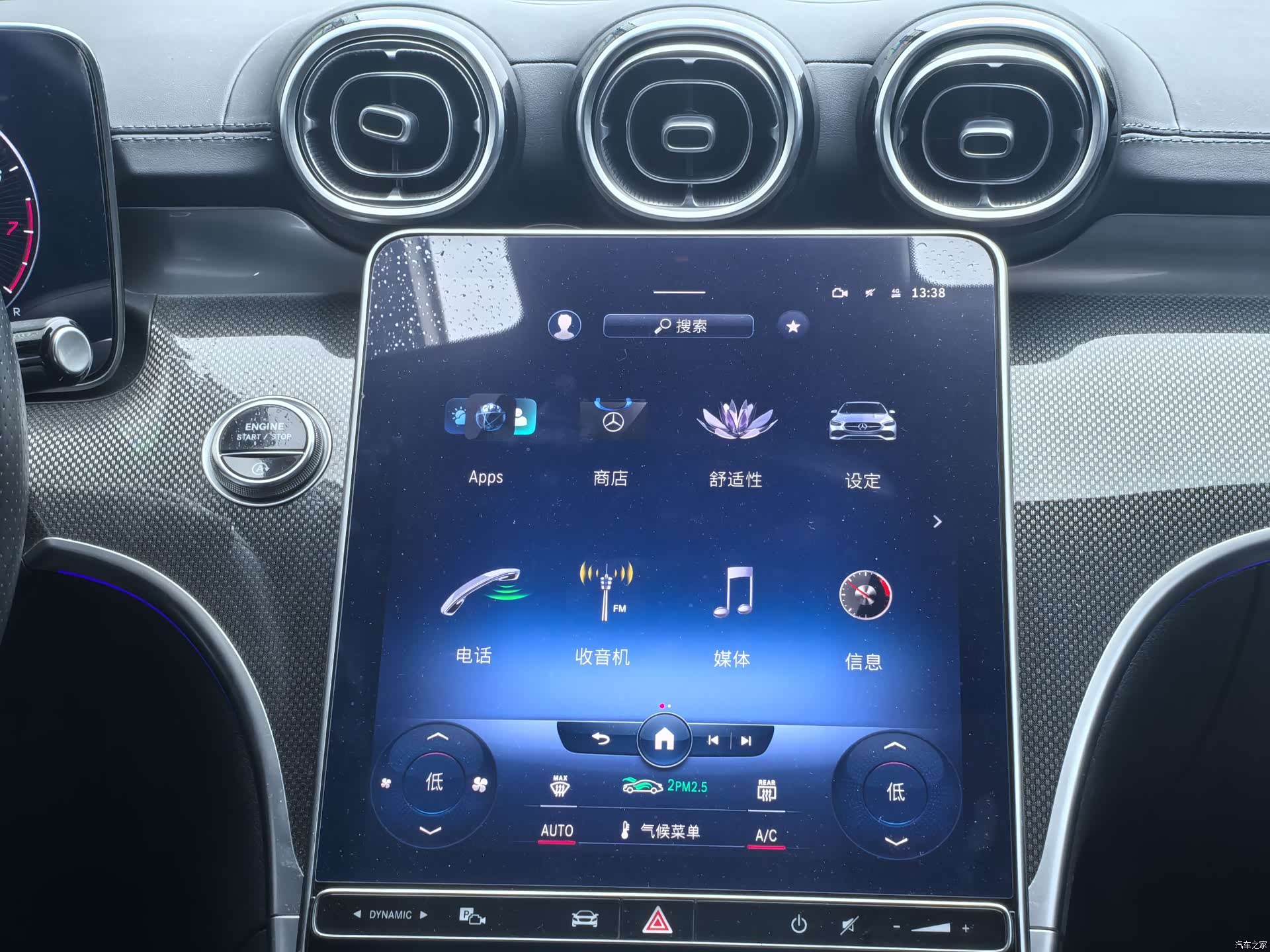 Mercedes-Benz C-Class, 2021 12