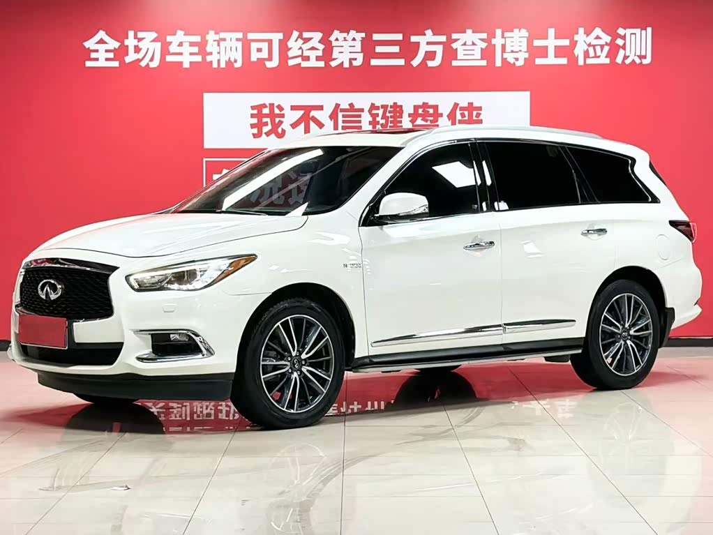 Infiniti QX60