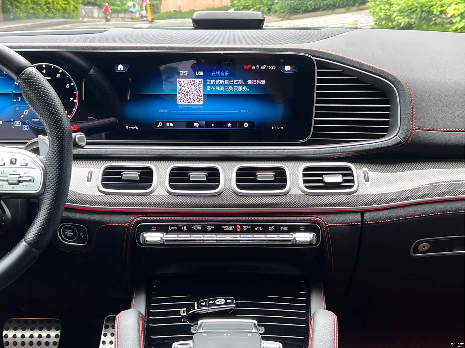 Mercedes-Benz GLE, 2023 17