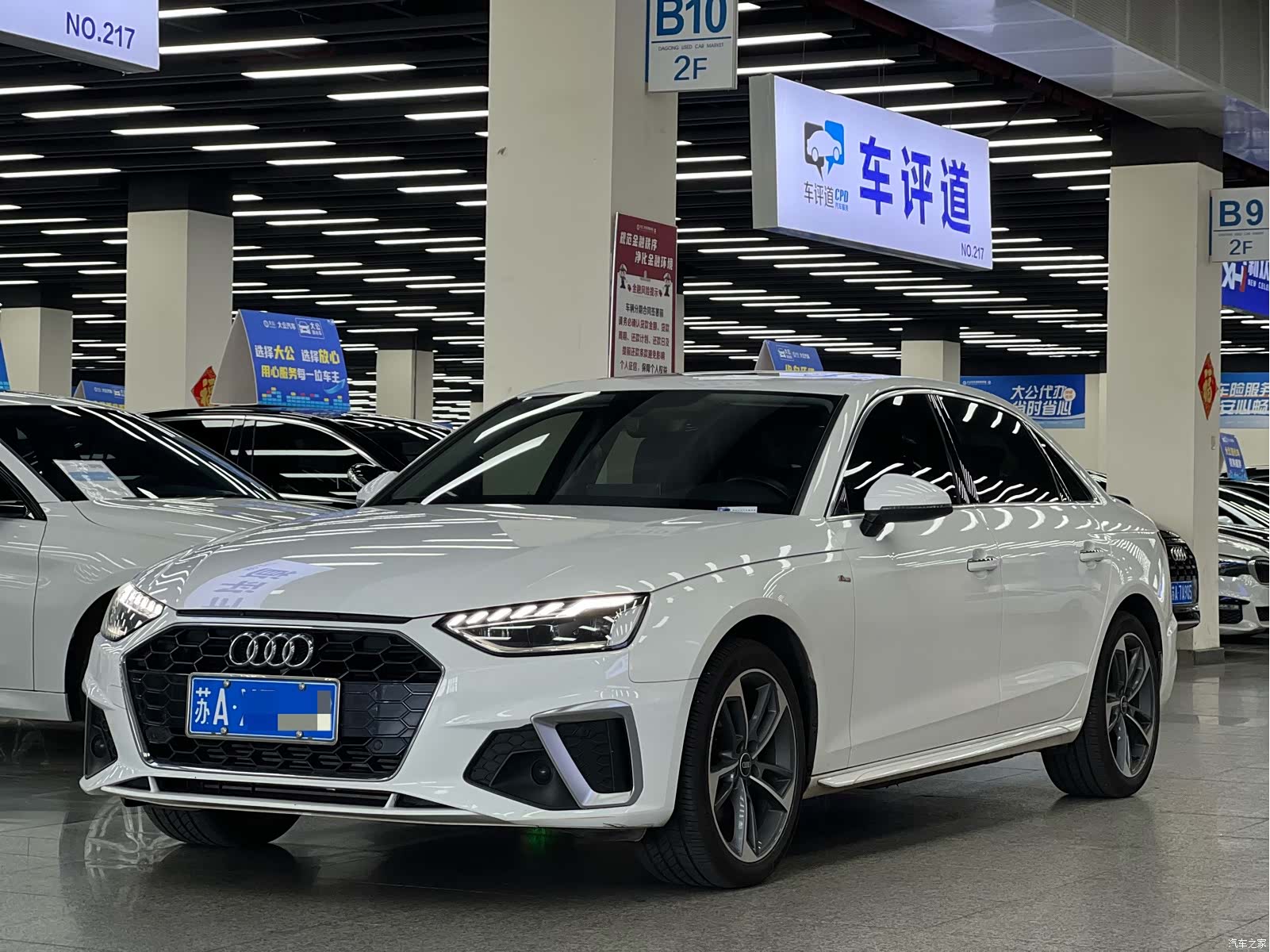 Audi A4L, 2021 1