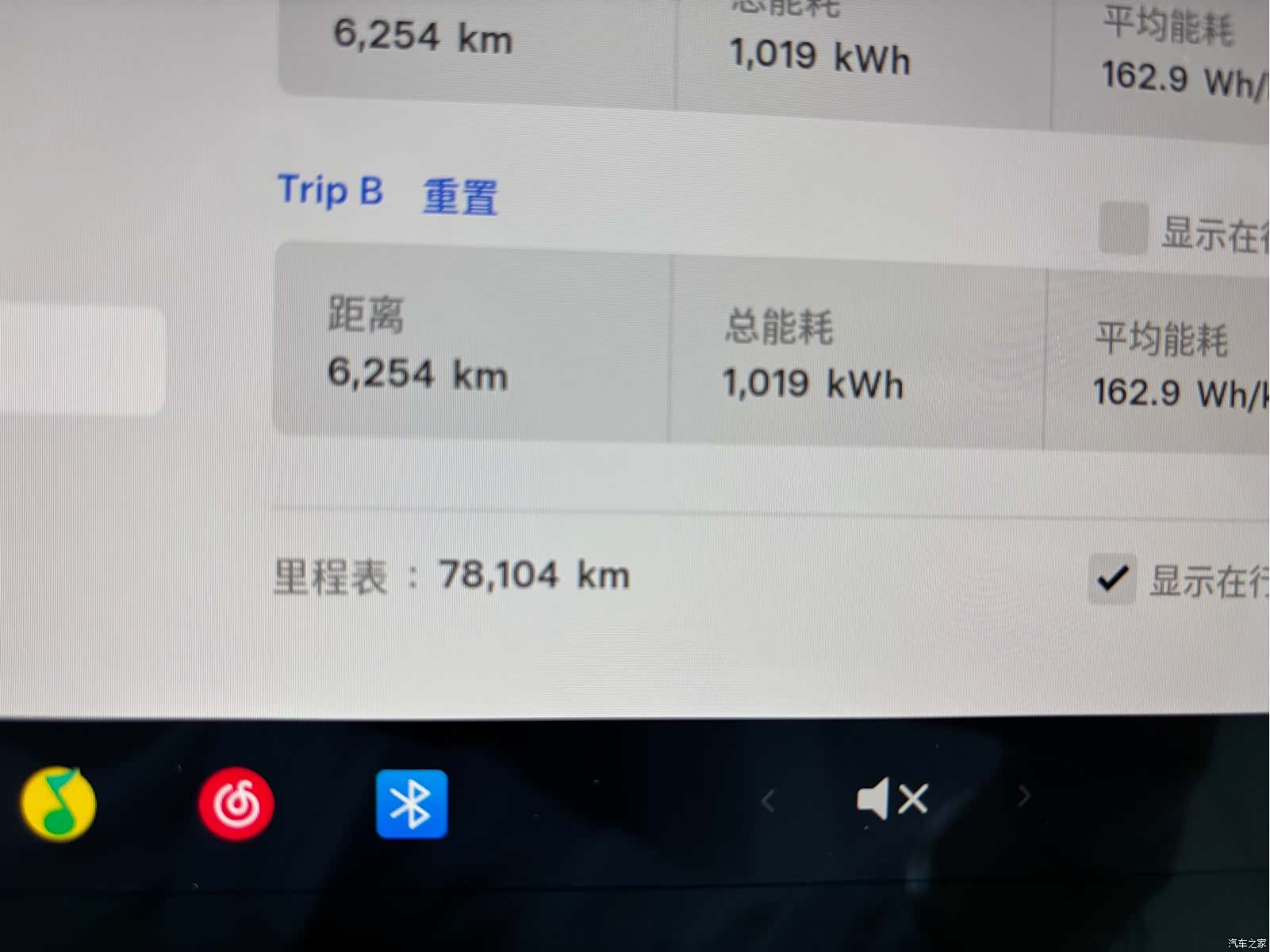 Tesla Model Y, 2023 20