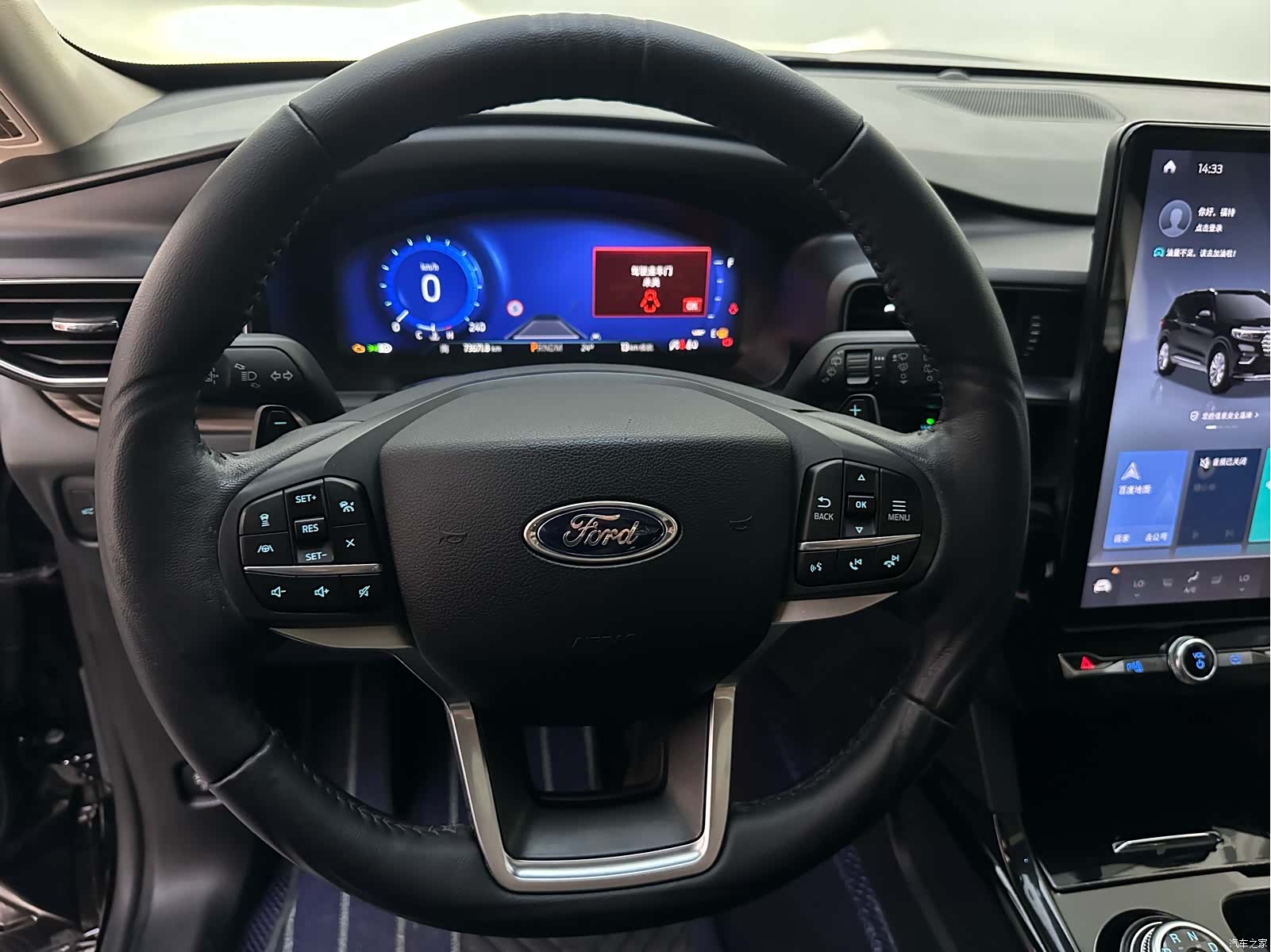 Ford Explorer, 2021 7