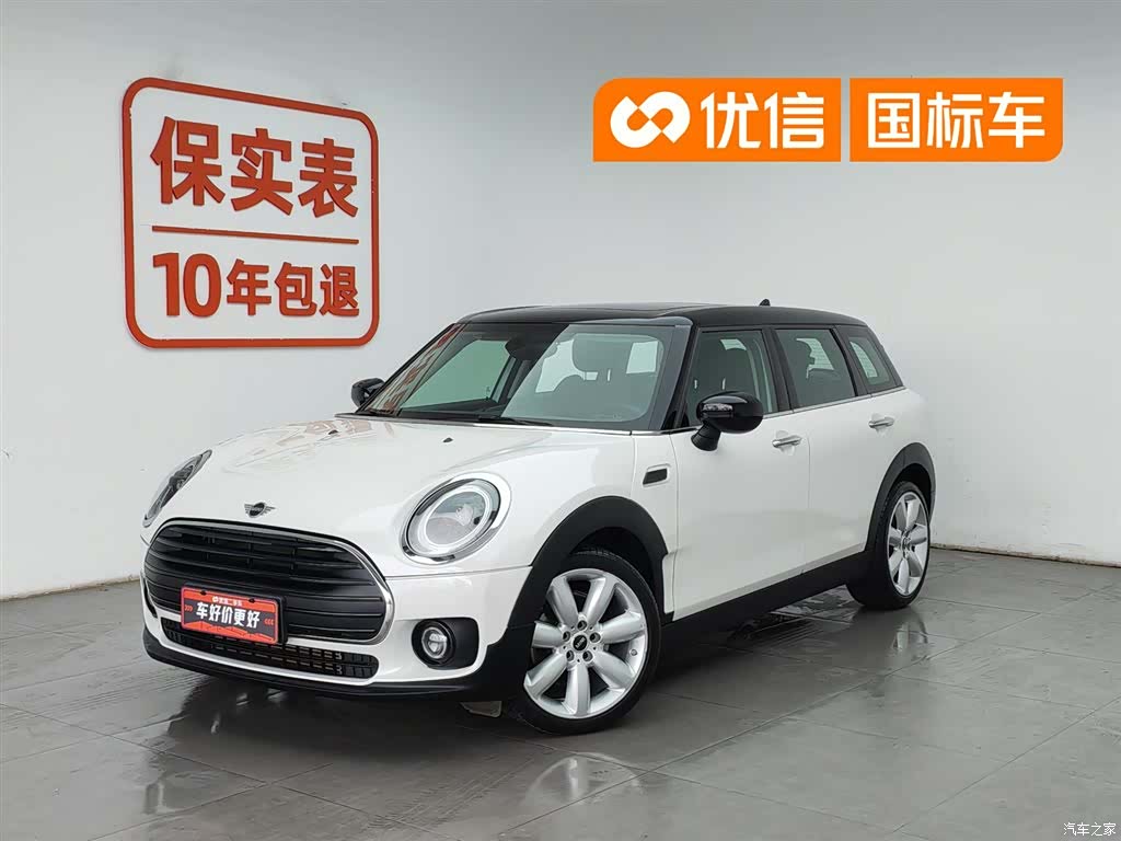 Mini Clubman
