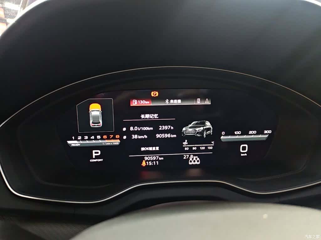 Audi Q5L, 2023 12