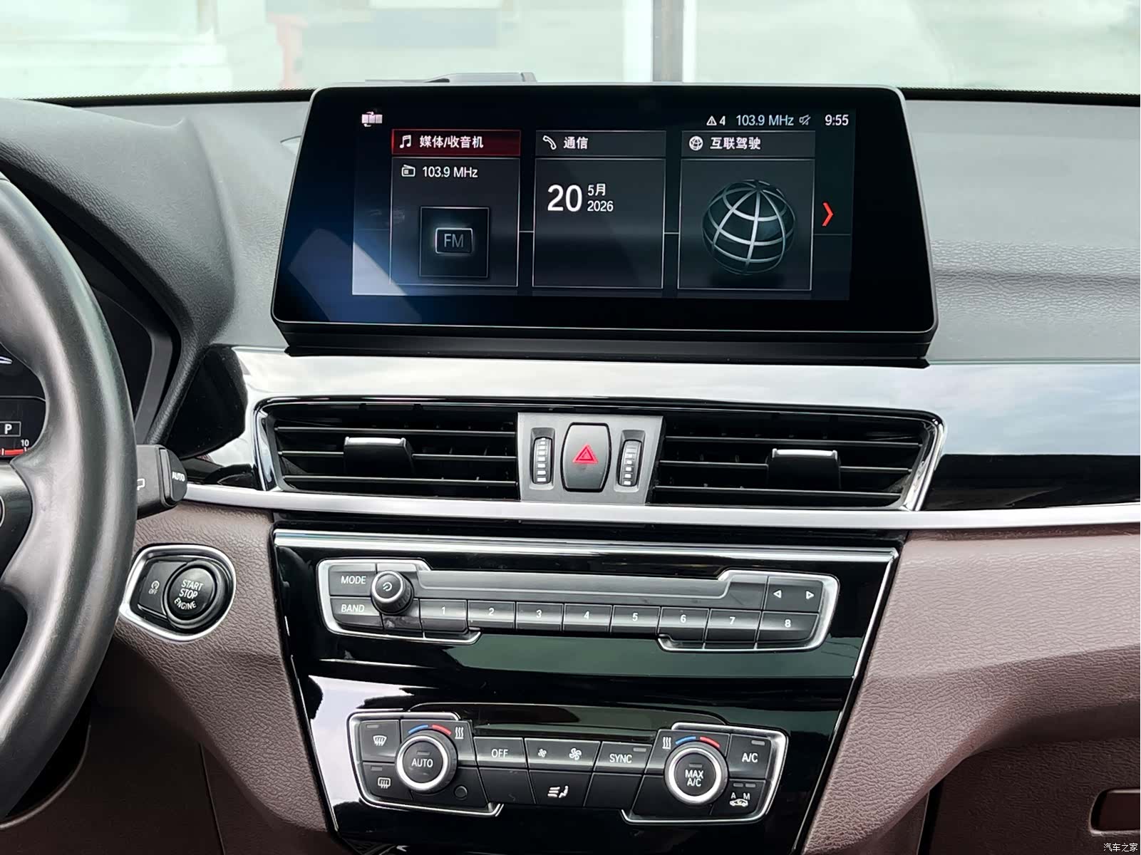 BMW X1, 2020 13