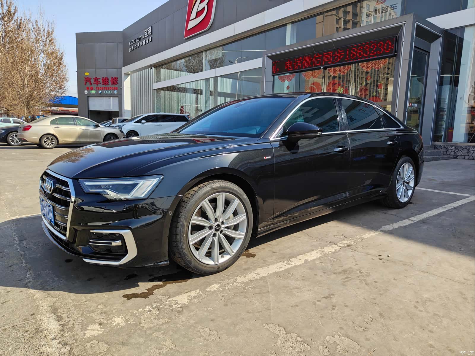 Audi A6L, 2023 8