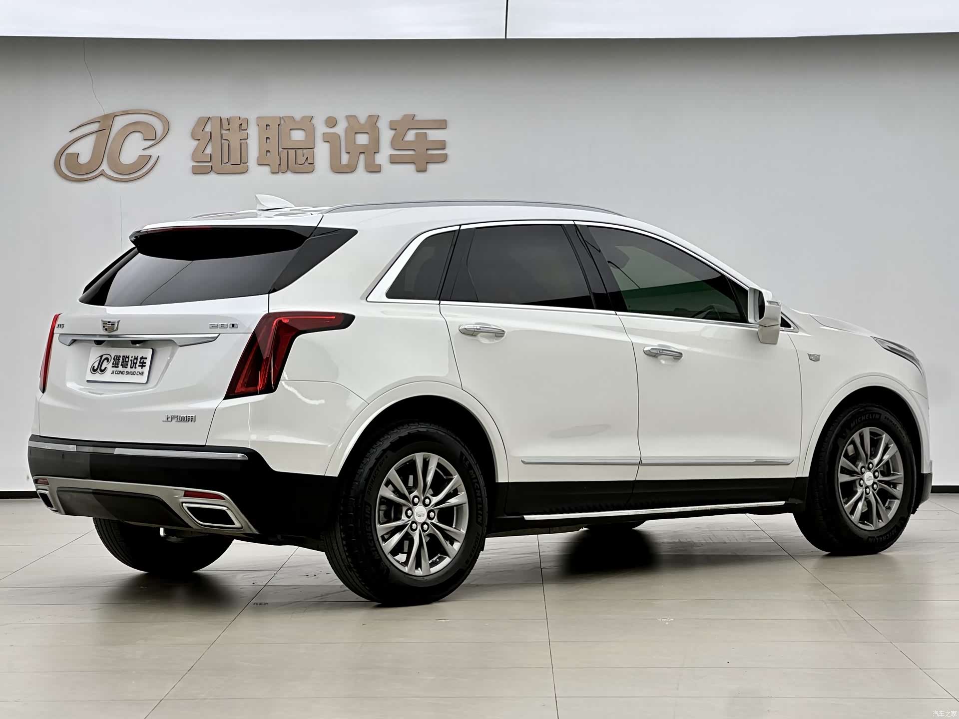 Cadillac XT5, 2020 2