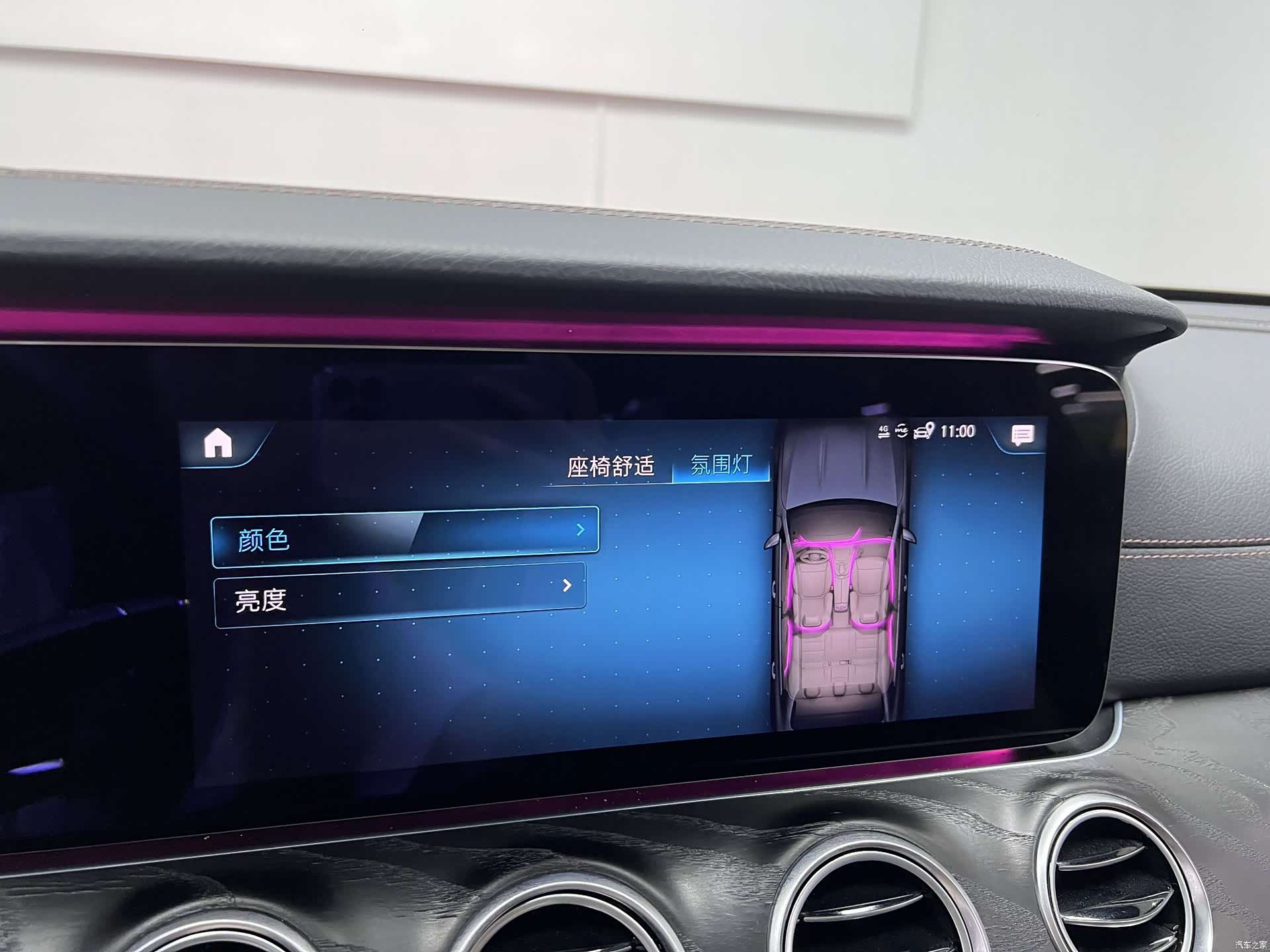 Mercedes-Benz E-Class, 2021 24