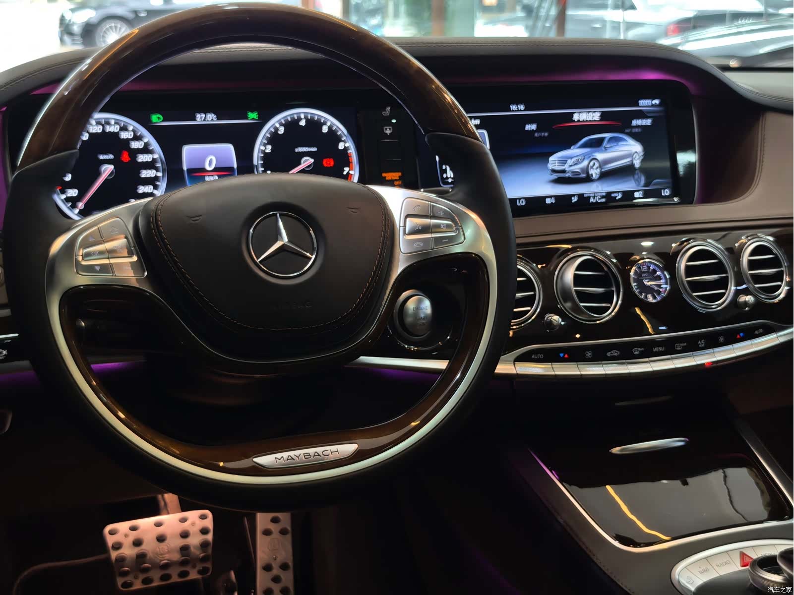 Maybach S-Class, 2017 7