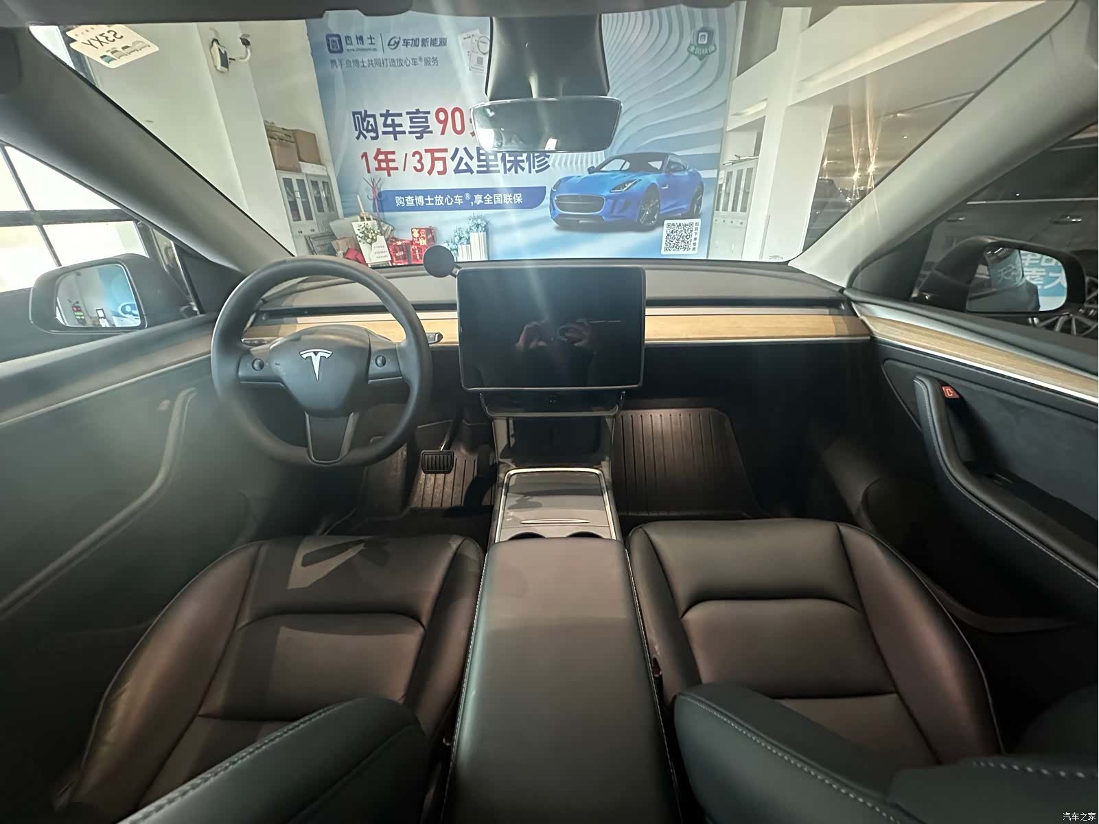 Tesla Model Y, 2023 6
