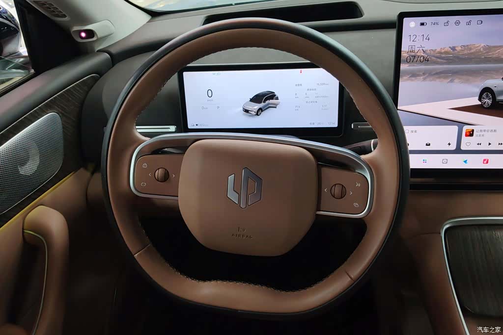 Leapmotor C11, 2025 15
