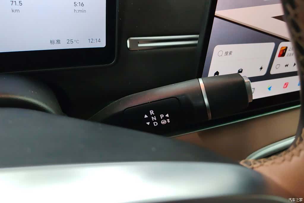Leapmotor C11, 2025 16