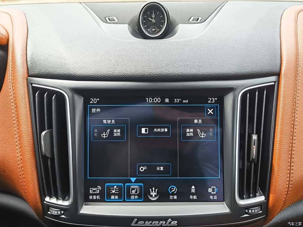 Maserati Levante, 2016 15