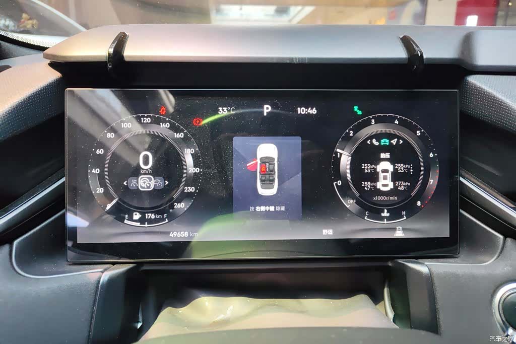 Lynk & Co 02, 2023 14