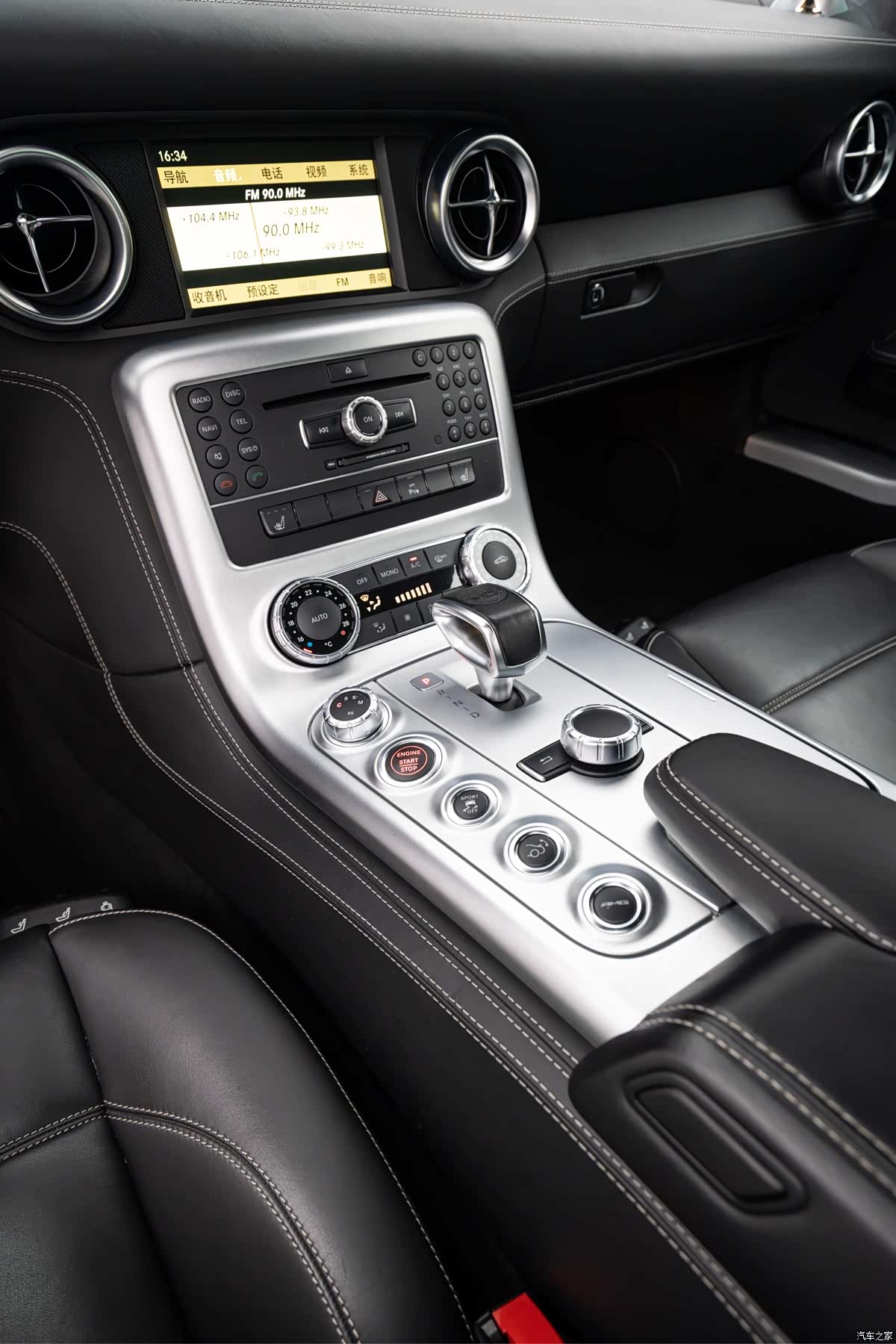 Mercedes-Benz S-Class, 2013 9