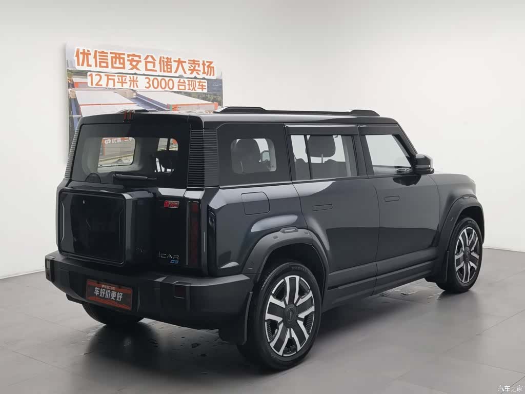 Chery iCAR, 2024 2