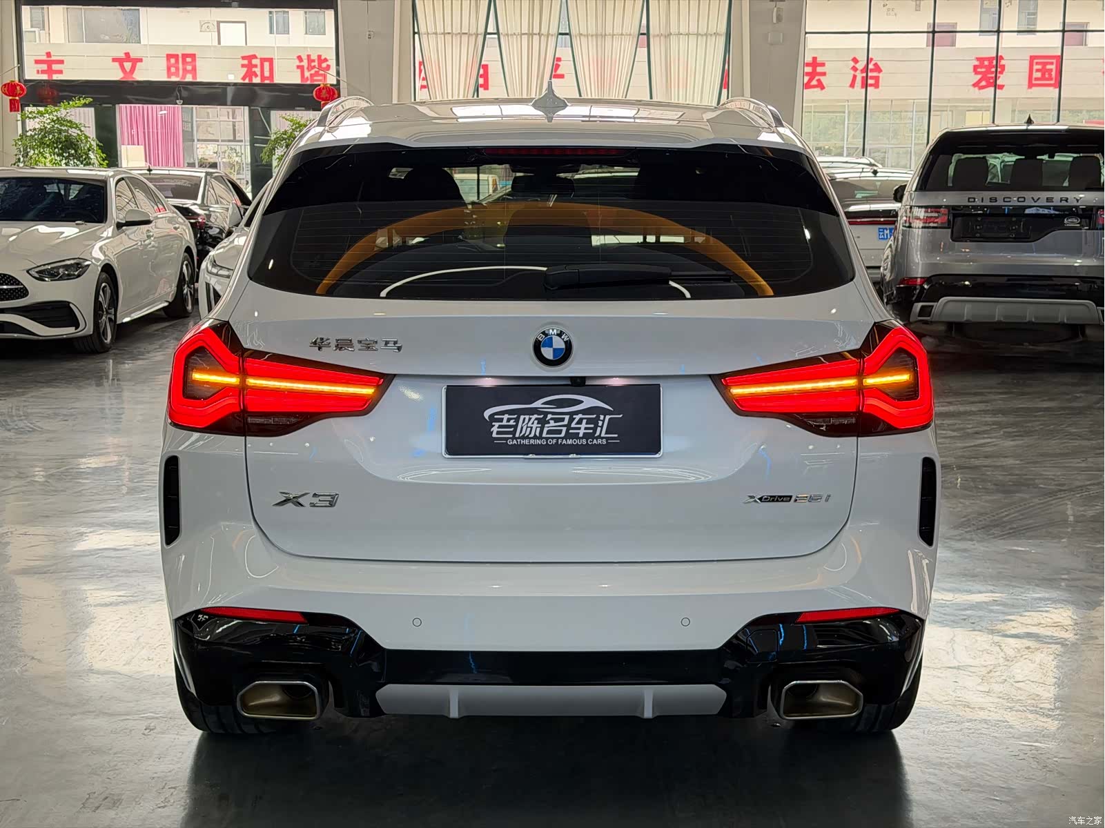 BMW X3, 2024 8