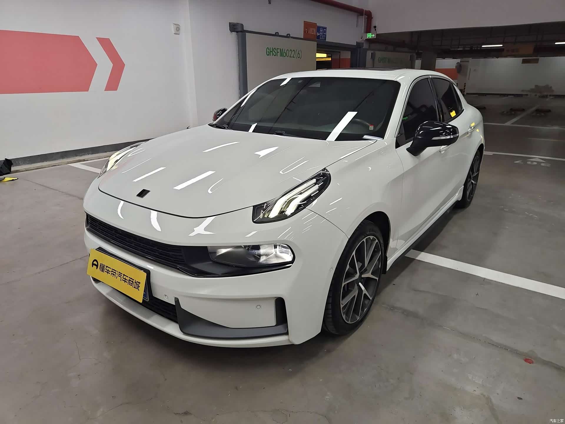 Lynk & Co 01, 2020 1
