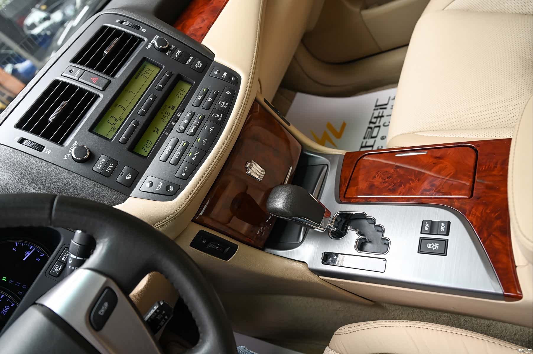 Toyota Crown, 2014 9