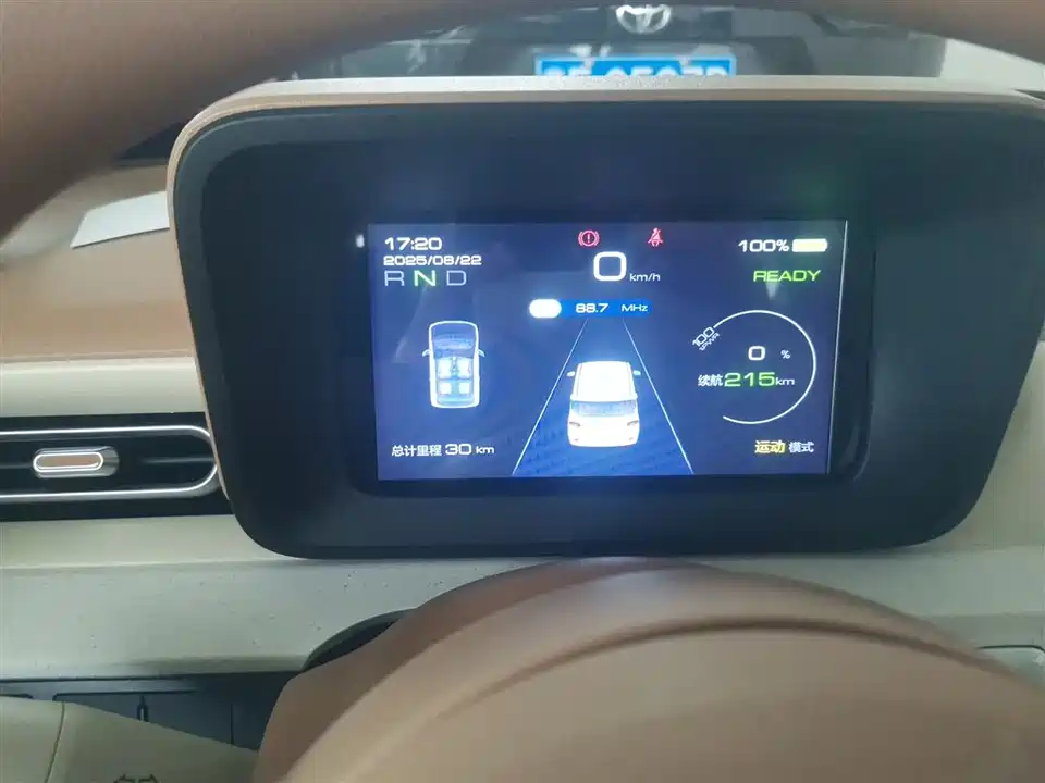 Wuling Hongguang MINIEV