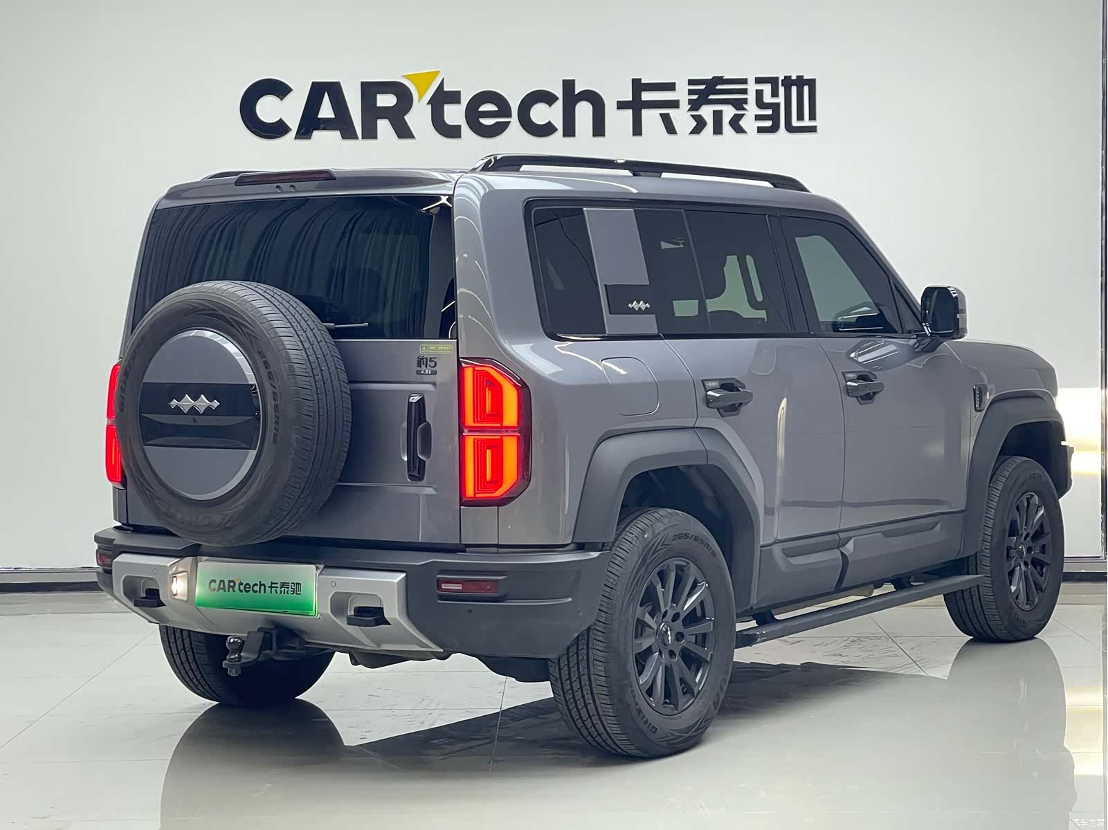 Fang Cheng Bao Bao 5, 2024 3