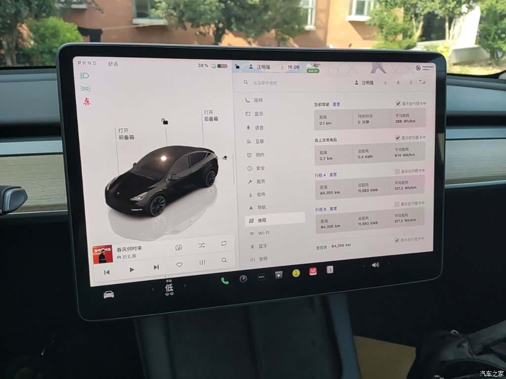 Tesla Model Y, 2022 12
