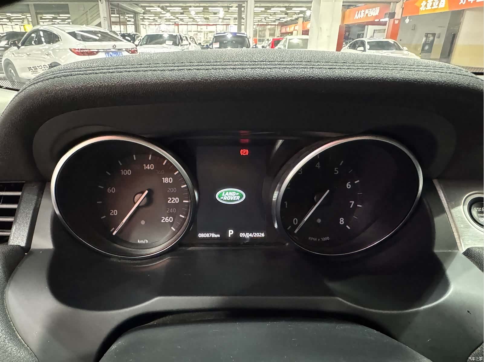 Land Rover Range Rover, 2018 16