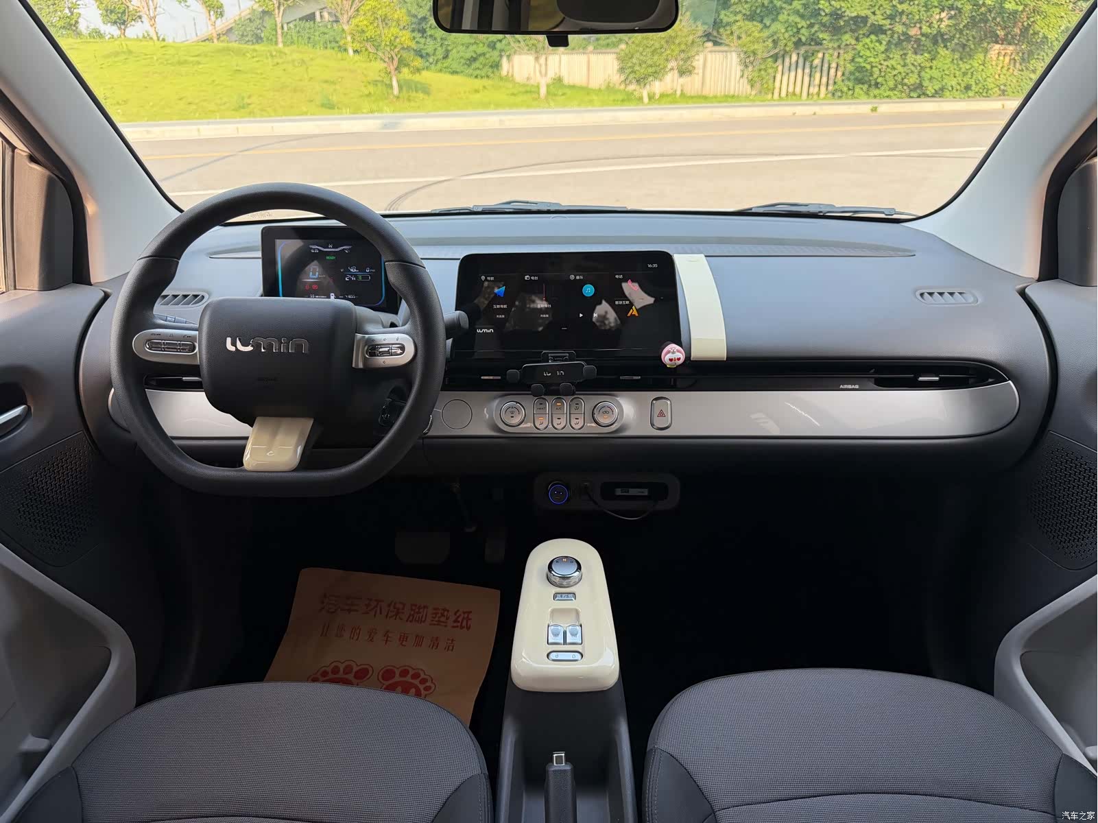 Changan Lumin, 2024 10