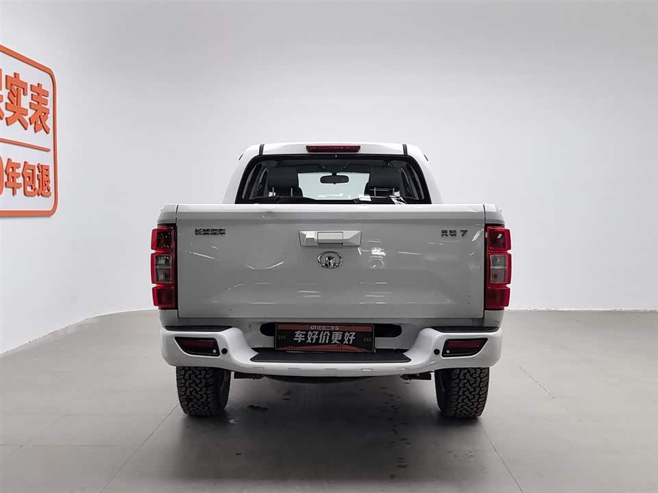 Great Wall Fengjun 7